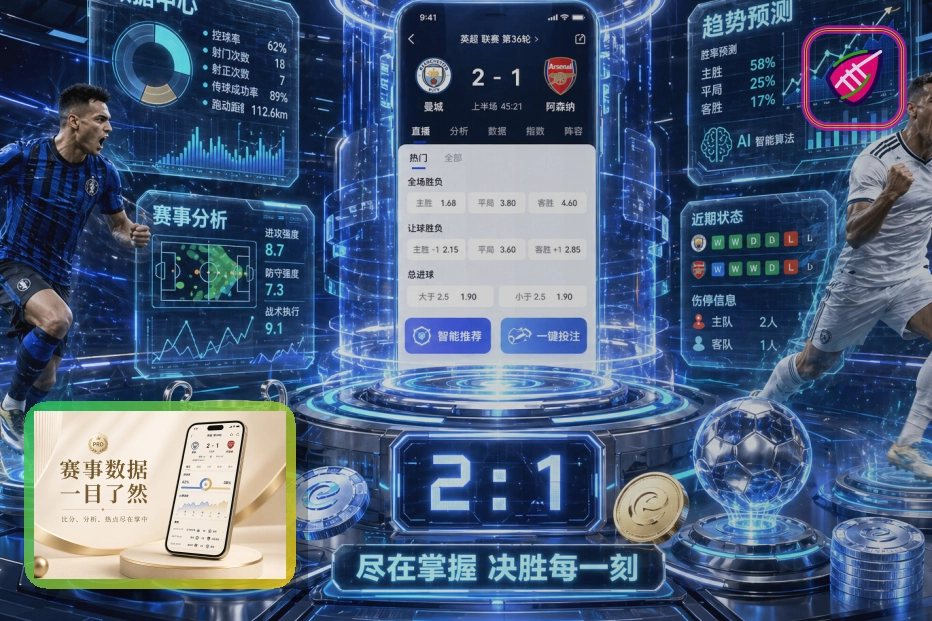 2026美加墨世界杯宏伟的赛事场馆外观