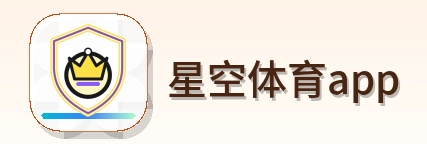 星空体育app logo